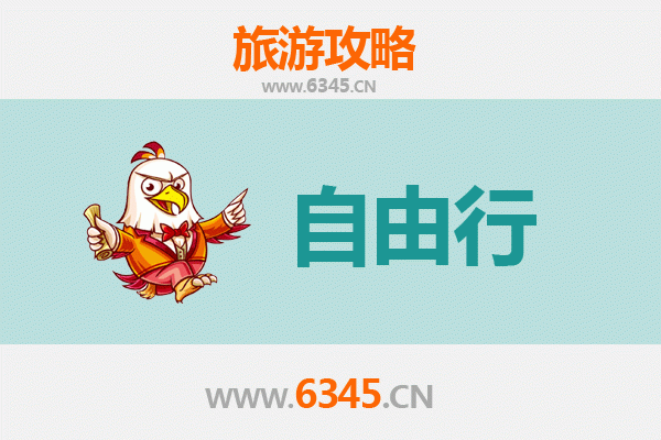 彰化溪州出发：潮汕文化美食深度游全攻略