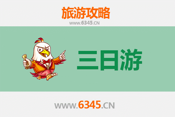 彰化溪州春節三日遊攻略：花海、古厝與在地美食的深度慢旅