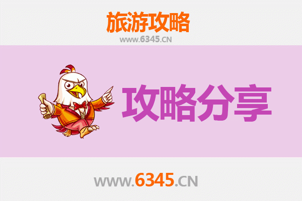 彰化溪州出发：南澳岛深度旅游全攻略与行程规划