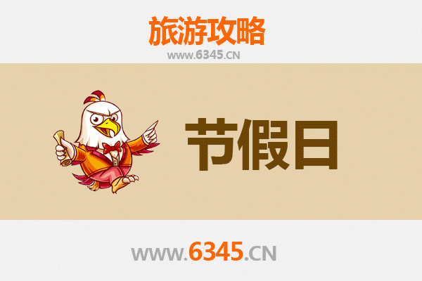 2026元旦漫游彰化溪州：花乡水韵，慢活小镇的跨年之旅