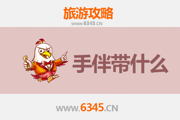 彰化溪州出发：南澳岛深度旅游攻略与特色伴手礼指南